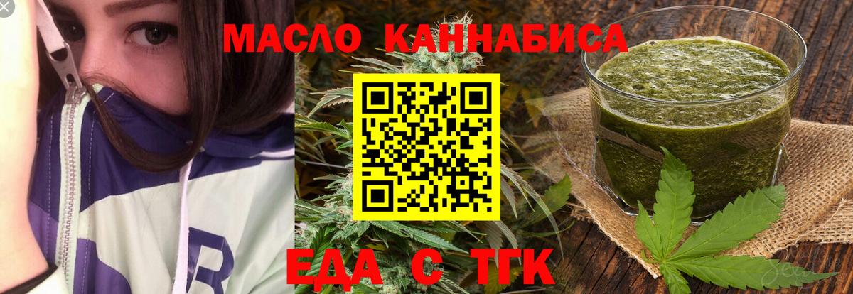 Canna-Cookies марихуана Усинск