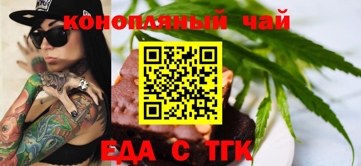 Марихуана  Меф  Экстази  Меф   Cocaine  ГАШИШ  Усинск  A PVP СК   Вход с VPN 