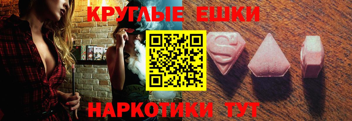 Экстази 300 mg  Ecstasy DUBAI  Вход с VPN  ЭКСТАЗИ  Усинск 