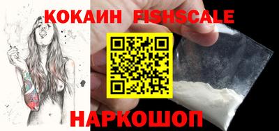 кокаин перу Малгобек