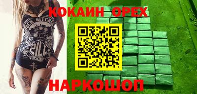 МДМА Малоярославец