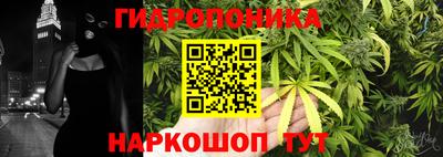 каннабис Можга