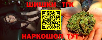 кокаин перу Малгобек