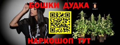 МДМА Малоярославец