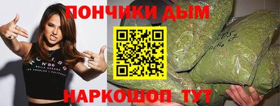 марихуана Можайск