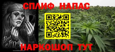 каннабис Можга