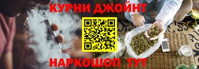 каннабис Можга