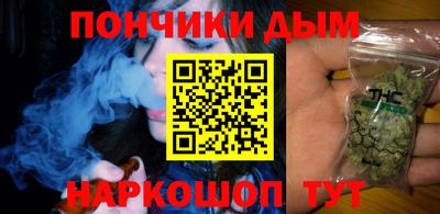 каннабис Можга
