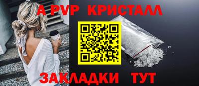 spice Мариинск