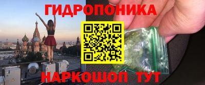 каннабис Можга