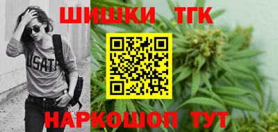 марихуана Можайск