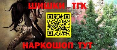 каннабис Можга