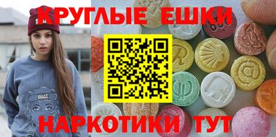марихуана Можайск