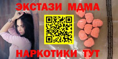 кокаин перу Малгобек