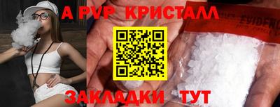 МДМА Малоярославец