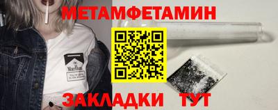 марихуана Можайск