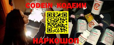 кокаин перу Малгобек
