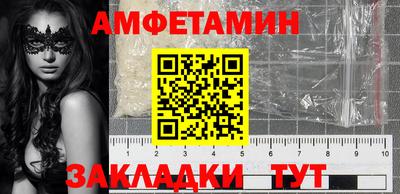 кокаин перу Малгобек