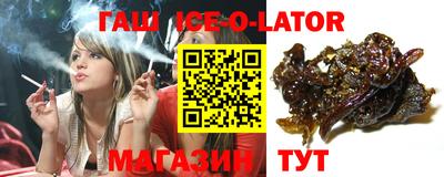 spice Мариинск
