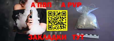 индика Моздок