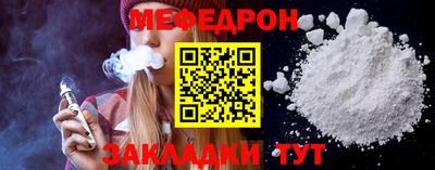 МДМА Малоярославец