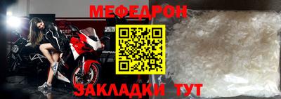 марихуана Можайск
