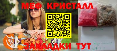 марихуана Можайск