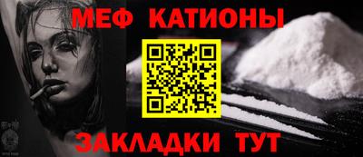 кокаин перу Малгобек