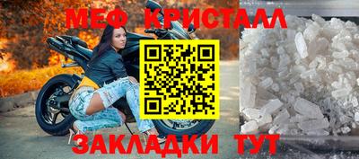 МДМА Малоярославец
