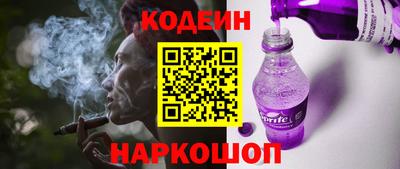 spice Мариинск