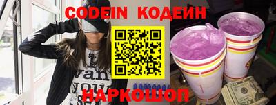 кокаин перу Малгобек