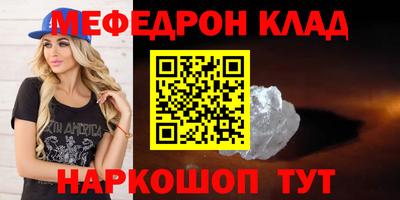 spice Мариинск