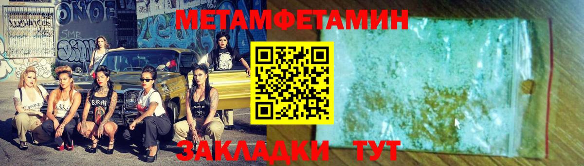 Усинск  Первитин витя  Вход с VPN 
