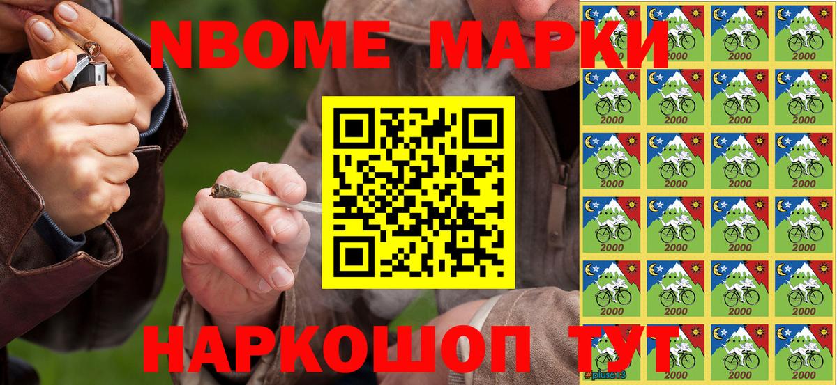 Наркотические марки  Вход с VPN  Усинск  Наркотические марки 1500мкг 