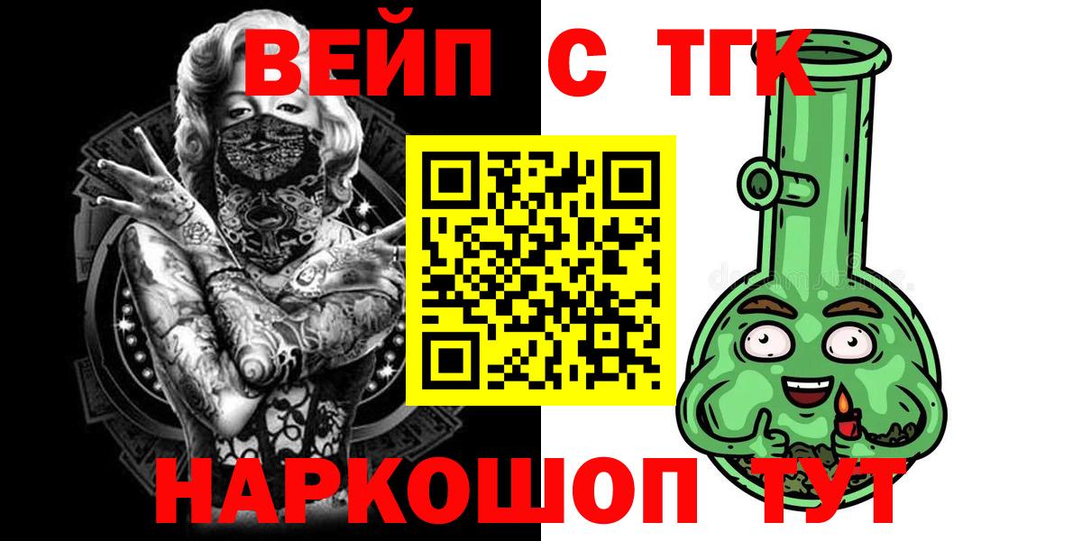 ТГК Wax Усинск