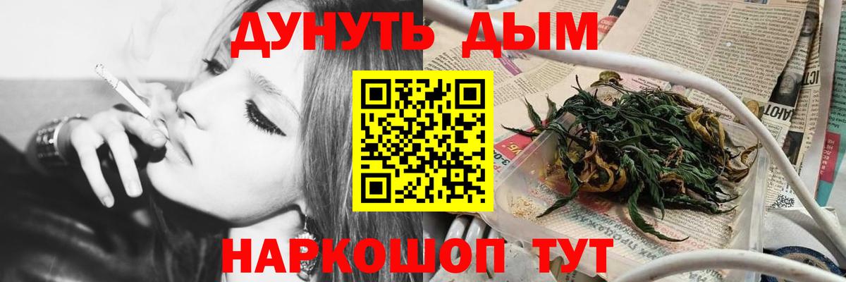 Бошки марихуана SATIVA & INDICA  Вход с VPN  Шишки марихуана OG Kush  Усинск  Конопля VHQ 